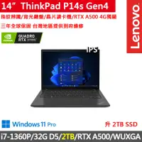 在飛比找momo購物網優惠-【ThinkPad 聯想】14吋i7獨顯RTX商務特仕筆電(