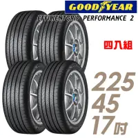 在飛比找momo購物網優惠-【GOODYEAR 固特異】EFFICIENTGRIP PE