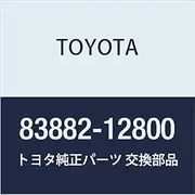 Toyota Genuine Parts Fuel Receiver Gauge SUB-ASSY Sprinter CARIB Part Number 83882-12800