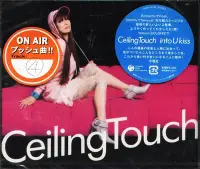 在飛比找Yahoo!奇摩拍賣優惠-K -  Ceiling Touch - Into U Ki