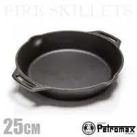 在飛比找蝦皮商城優惠-【Petromax】雙耳鑄鐵煎鍋(25CM)FIRE SKI