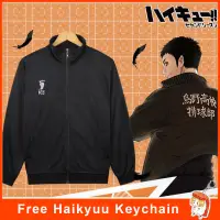 在飛比找蝦皮購物優惠-海久 夾克 Cosplay 服裝 Karasuno 高中外套