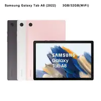 在飛比找Yahoo!奇摩拍賣優惠-SAMSUNG三星Galaxy Tab A8_X200(Wi