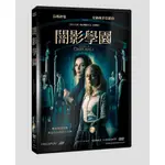 闇影學園DVD，DOWN A DARK HALL，烏瑪舒曼、安納蘇菲亞羅伯、伊莎貝爾佛，台灣正版全新108/5/10發行