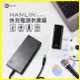 HANLIN AD12V5A (60w)快充電源供應器 筆記型電腦液晶螢幕電源轉換變壓器 (4.7折)