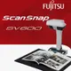 富士通ScanSnap SV600非接觸式掃描器