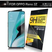 在飛比找PChome24h購物優惠-NISDA for OPPO Reno2 Z 鋼化 9H玻璃