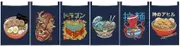 RYZGOJV Japanese Sushi Bar Noren Doorway Curtain Door Curtain, Sushi Bar Doorway Short Noren, Door Way Hanging Short Curtains-AA18
