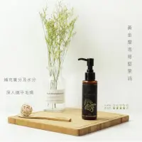 在飛比找蝦皮購物優惠-花柔自然萃 黃金摩洛哥堅果油