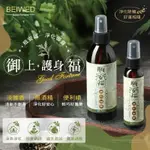 BEIWED 瓶安福淨化御露 ｜淨身除穢 ｜艾草