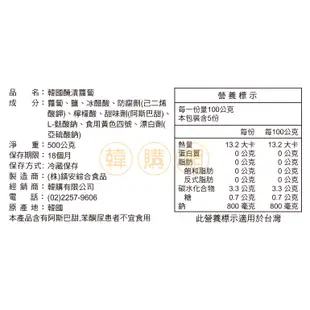 韓國醃蘿蔔(黃蘿蔔)500g_冷藏配送【韓購網】