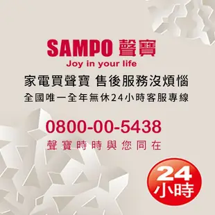 SAMPO聲寶6公升電烤箱 KZ-LA06