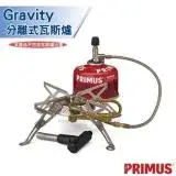 在飛比找遠傳friDay購物優惠-【瑞典 PRIMUS】新改款 Gravity III 自動點