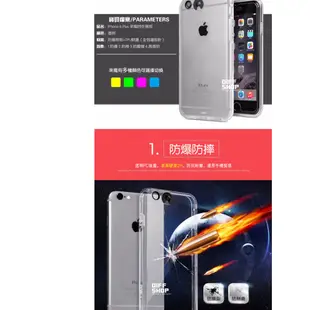 附發票【DIFF】冷光 來電發光提示透明殼 iPhone6 Plus 手機殼 手機套 保護殼軟殼透明背蓋軟框