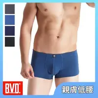 在飛比找森森購物網優惠-【BVD】活力親膚低腰平口褲(M-XL四角褲,男內褲,內褲)
