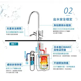 【3M】 HEAT1000 冷熱櫥下型飲水機/加熱器(附3M雙溫無鉛無壓水龍頭)+S004淨水器 加贈SQC前置樹脂系統