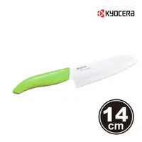 在飛比找PChome24h購物優惠-【KYOCERA】日本京瓷多功能彩柄陶瓷刀14cm(綠柄)