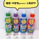 吃貨零食舖│啵樂樂 Pororo 乳酸飲料 牛奶 草莓 蘋果 藍莓 小朋友最愛 235ml