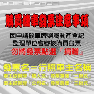 KYMCO 光陽機車 MANY 110 水鑽版-2023年車 現貨 廠商直送