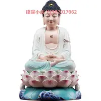 在飛比找Yahoo!奇摩拍賣優惠-造趣陶瓷阿彌陀佛像釋迦牟尼佛師佛如來佛祖三寶佛居家供奉擺件
