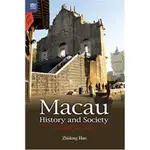 MACAU HISTORY AND SOCIETY,SECOND EDITION(ZHIDONG HAO) 墊腳石購物網