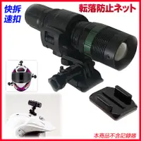 在飛比找蝦皮購物優惠-SJCAM sj2000 Necker V1 V3 V5 P