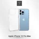 【METAL-SLIM】APPLE IPHONE 13 PRO MAX 6.7吋(強化軍規防摔抗震手機殼)