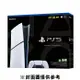 【PlayStation】 PS5 PlayStation®5 Slim數位版主機 新款 (購買前請注意銷售重點欄)