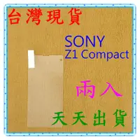 在飛比找蝦皮購物優惠-【快速出貨】SONY Xperia Z1 Compact 亮