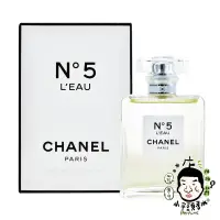 在飛比找露天拍賣優惠-《小平頭香水店》CHANEL NO.5 L'eau 香奈兒 