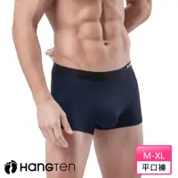 在飛比找momo購物網優惠-【Hang Ten】HANG TEN 零束縛無痕平口褲_灰_