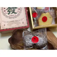 在飛比找蝦皮購物優惠-雪球餅乾/小資送禮/甜點零食