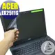 【EZstick】ACER EX2511G 系列 靜電式筆電LCD液晶螢幕貼 (高清霧面)