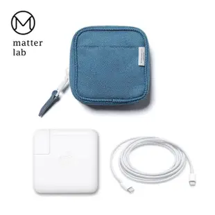 【Matter Lab】MacBook電源 SERGE收納袋-普魯士藍(萬能充、行動電源收納)