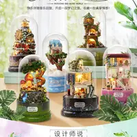 在飛比找樂天市場購物網優惠-房子星夢奇緣手工DIY小屋子模型 材料自制玻璃屋拼接裝女生音