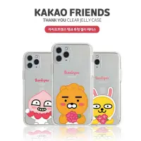 在飛比找Yahoo!奇摩拍賣優惠-kakao屁桃apeach韓國適用蘋果iPhone13pro