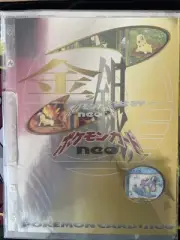 Pokemon Cards Japanese Neo Genesis Premium File Folder #1 - Sealed with 9 Cards