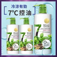 在飛比找momo購物網優惠-【金美克能】抗屑洗髮乳 控油配方 750ml 3入組(無添加