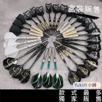 在飛比找蝦皮購物優惠-軟式飛鏢 電子飛鏢 比賽鏢 電子鏢 安全飛鏢 新手鏢 飛鏢機