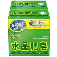 在飛比找樂天市場購物網優惠-南僑 水晶肥皂(200g3入*2包) [大買家]