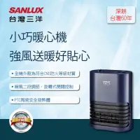 在飛比找momo購物網優惠-【SANLUX 台灣三洋】陶瓷電暖器R-CF318T