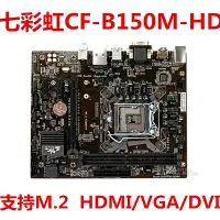 在飛比找Yahoo!奇摩拍賣優惠-包郵七彩虹戰斧C.B150M-HD魔音版C.B150M-K 