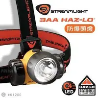 在飛比找蝦皮購物優惠-【EMS軍】美國StreamLight 3AA HAZ-LO