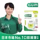 GUM 牙周護理 牙線50M 含蠟 滑順型 三詩達官方直營