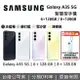 【4/30前贈好禮+跨店點數22%回饋】SAMSUNG 三星 Galaxy A35 5G 智慧型手機 6+128GB 8+128GB 台灣公司貨 保固一年