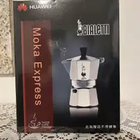 在飛比找蝦皮購物優惠-Bialetti 比亞樂堤 經典摩卡壺 MOKA 2杯份 全