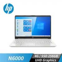 在飛比找燦坤線上購物優惠-惠普 HP 15S 筆記型電腦 15.6&quot; (N6