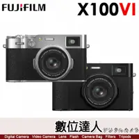 在飛比找數位達人優惠-【預購排單】公司貨 Fujifilm X100VI 單眼相機