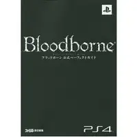 在飛比找樂天市場購物網優惠-Bloodborne血源詛咒官方完全指南