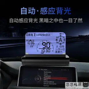 【汽車用品】抬頭顯示器汽車顯示器 車載HUD抬頭顯示器汽車通用gps車速導航海拔指南針無線太陽能